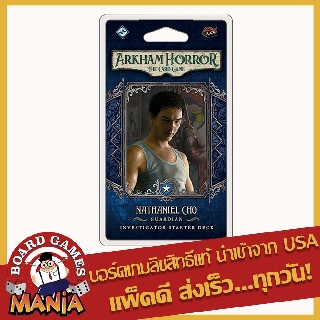 Arkham Horror: The Card Game – Nathaniel Cho: Investigator Starter Deck