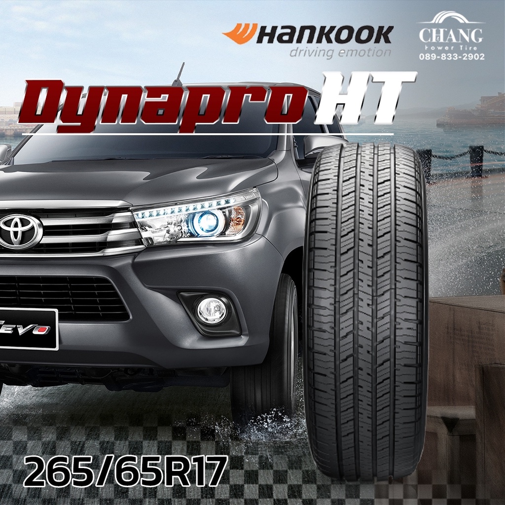 265-65-17-รุ่นdynapro-ht-ยี่ห้อhankook-จำนวน1เส้น