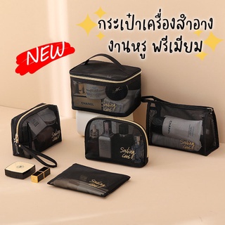 ✨New✨กระเป๋าใส่เครื่องสำอางสไตล์เกาหลีสุดคิ้วท์ กระเป๋าแฟชั่นกระเป๋าเดินทางกระเป๋าใส่แป้งกระเป๋าใสถุงเก็บ