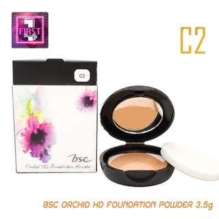 (🔥แป้งออร์คิดc2🔥) BSC ORCHID HD FOUNDATION POWDER 3.5g แท้💯% บีเอสซี ออร์คิด เอชดี ฟาวเดชั่น พาวเดอร์ 3.5 กรัม(C2)