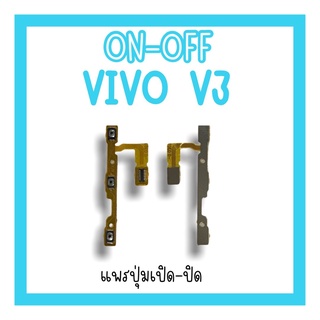 on-off Vivo V3 แพรสวิตV3  ปิด-​เปิด V3 แพรเปิดปิดวีโว่V3 แพรปุ่มสวิตปิดเปิดV3 แพรเปิดปิดV3