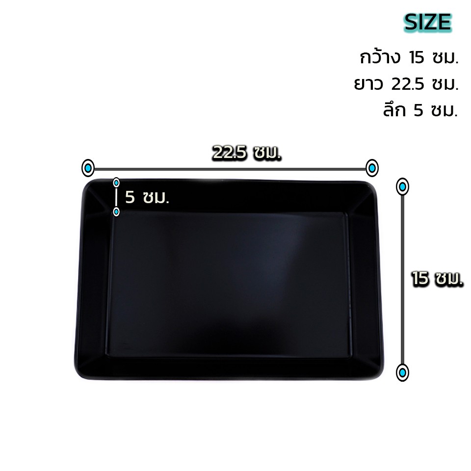 กะบะสุกี้-คอนโดสุกี้-ถาดลึกเมลามีน-สี่เหลี่ยม-ขนาด-6-9นิ้ว-ราคาปลีก-ส่ง-ถูก-ย่อมเยา-พร้อมส่ง-เมลามีนแท้-100