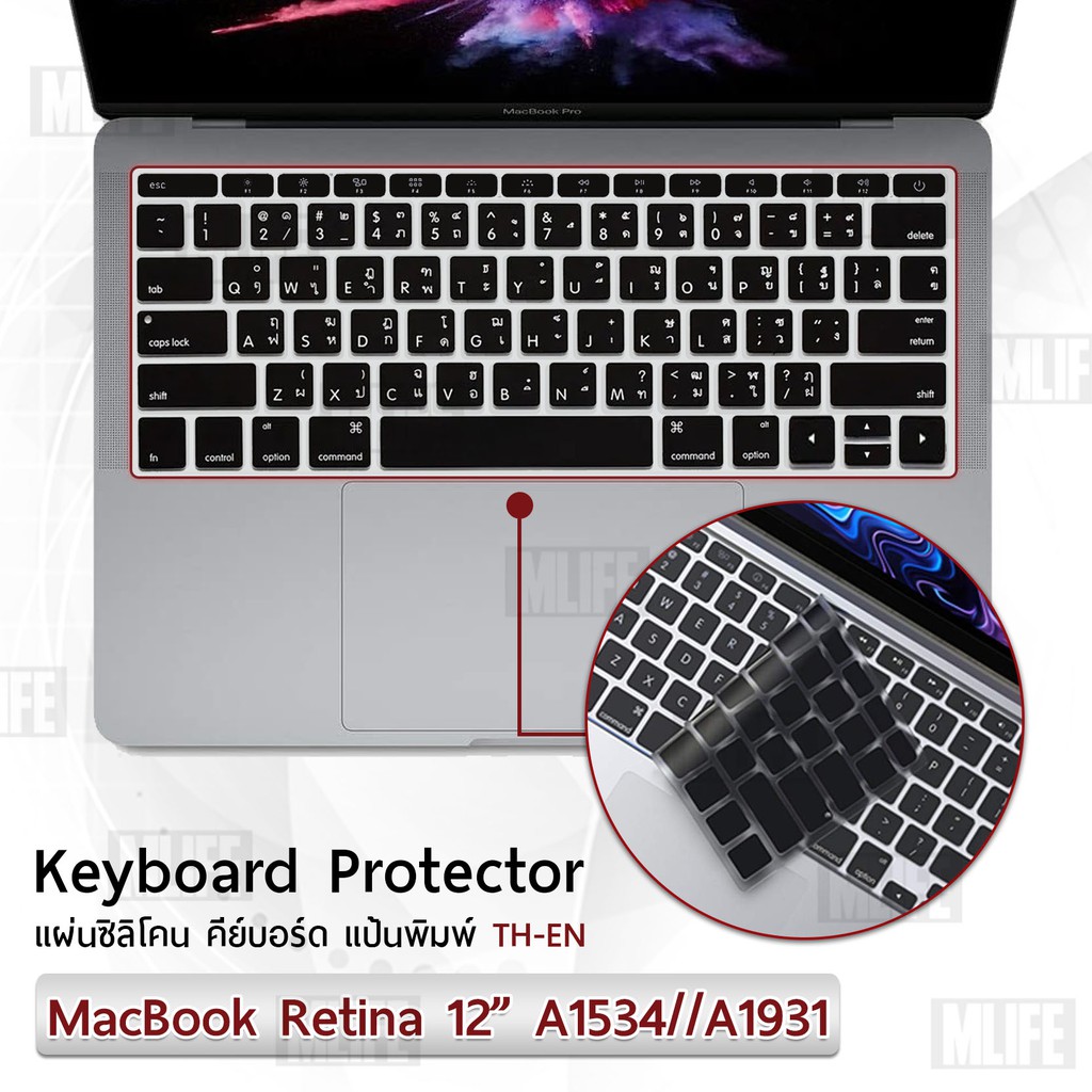 แผ่นซิลิโคน-ภาษาไทย-new-macbook-12-with-retina-display-a1534-a1931-ซิลิโคนรอง-คีย์บอร์ด-silicone-keyboard-cover-macbook