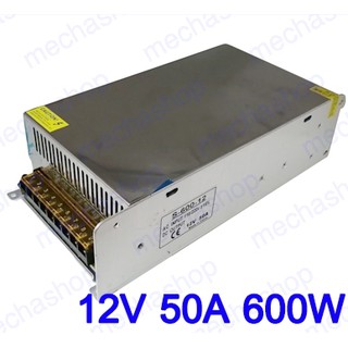 สวิทชิ่ง เพาเวอร์ซัพพาย แหล่งจ่ายไฟ Anex Power Supply 12V 50A 600W Normal Single output  S-600-12