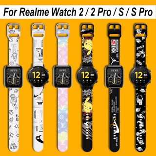 ภาพหน้าปกสินค้าสายนาฬิกาข้อมือซิลิโคน แบบเปลี่ยน สําหรับ Realme Watch 2 Pro S ซึ่งคุณอาจชอบราคาและรีวิวของสินค้านี้