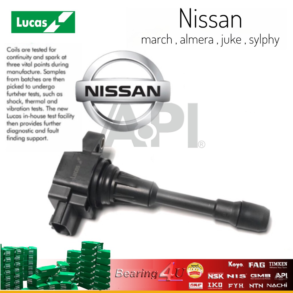 คอยล์จุดระเบิด-nissan-march-almera-sylphy-และ-navara-จำนวน-1-ตัว-lucas-icd-550