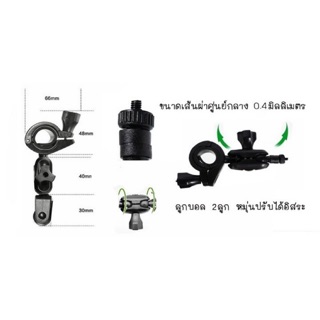 Anytek A100+ ขาจับแกนกระจกมองหลังสำหรับกล้องติดรถยนต์ (แบบหัวเกลียว) หัวสี่เหลี่ยม