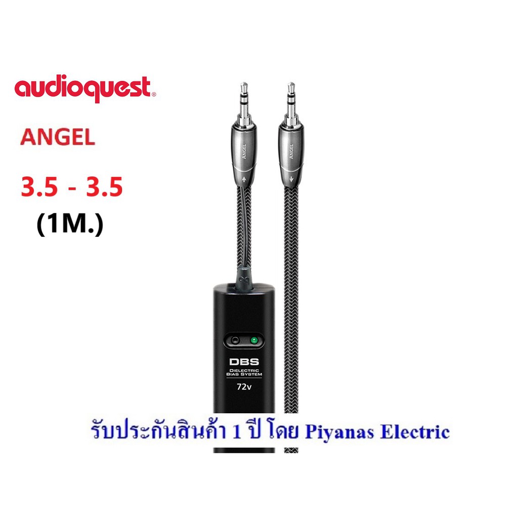 audioquest-angel-3-5mm-to-3-5mm