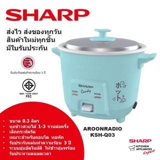 SHARP หม้อหุงข้าว 0.3ลิตร รุ่น KSH-Q03 Candy (สีเขียวมิ้นท์)