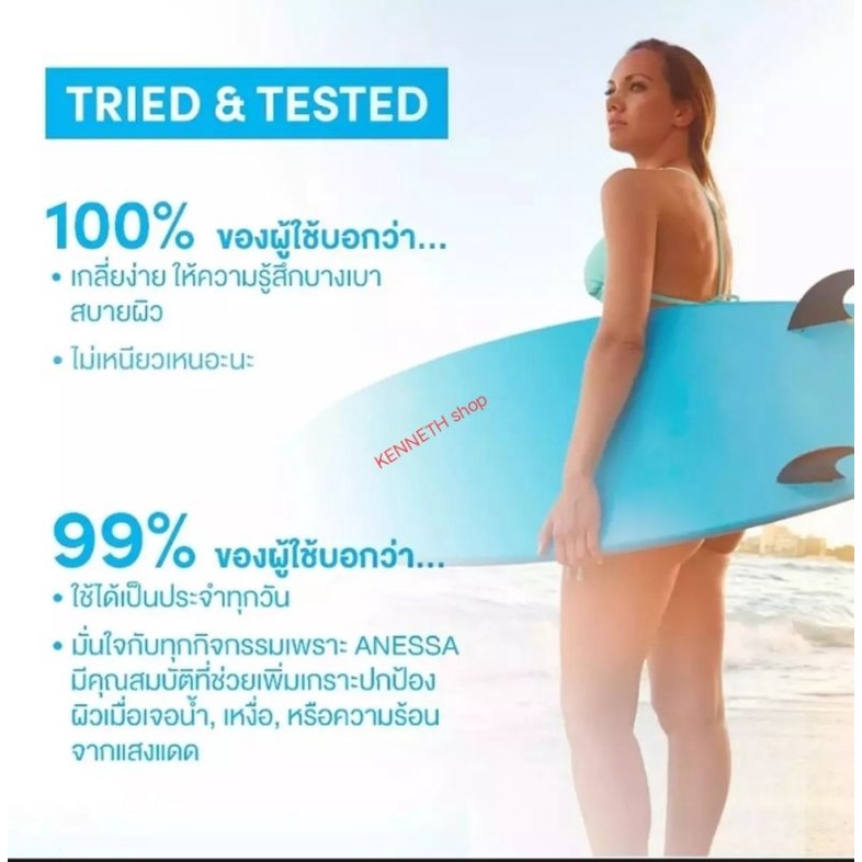 ครีมกันแดด-spf50-ช่วยลดฝ้ากระและจุดด่างดำพร้อมบำรุงผิวหน้าให้กระจ่างใส