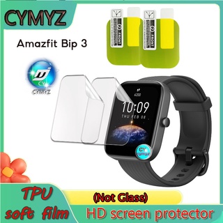 ภาพหน้าปกสินค้าฟิล์ม amazfit bip 3 Pro ฟิล์มป้องกัน ฟิลม์ใสกันรอยหน้าจอ สำหรับ amazfit bip3 Pro ฟิล์มป้องกัน ฟิล์ม amazfit bip 3 ฟิล์ม TPU นิ่ม ฟิล์มป้องกัน ซึ่งคุณอาจชอบราคาและรีวิวของสินค้านี้