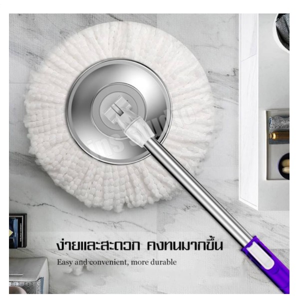 bym84-spinmop-พร้อมส่งไม้ม๊อบ-ไม้ม๊อบสเเตนเลส-หัวม๊อบสเเตนเลส-ไม้ม็อบ-ม็อบถูพื้น-ไม้ถูพื้น-อุปกรณ์ทำความสะอาด