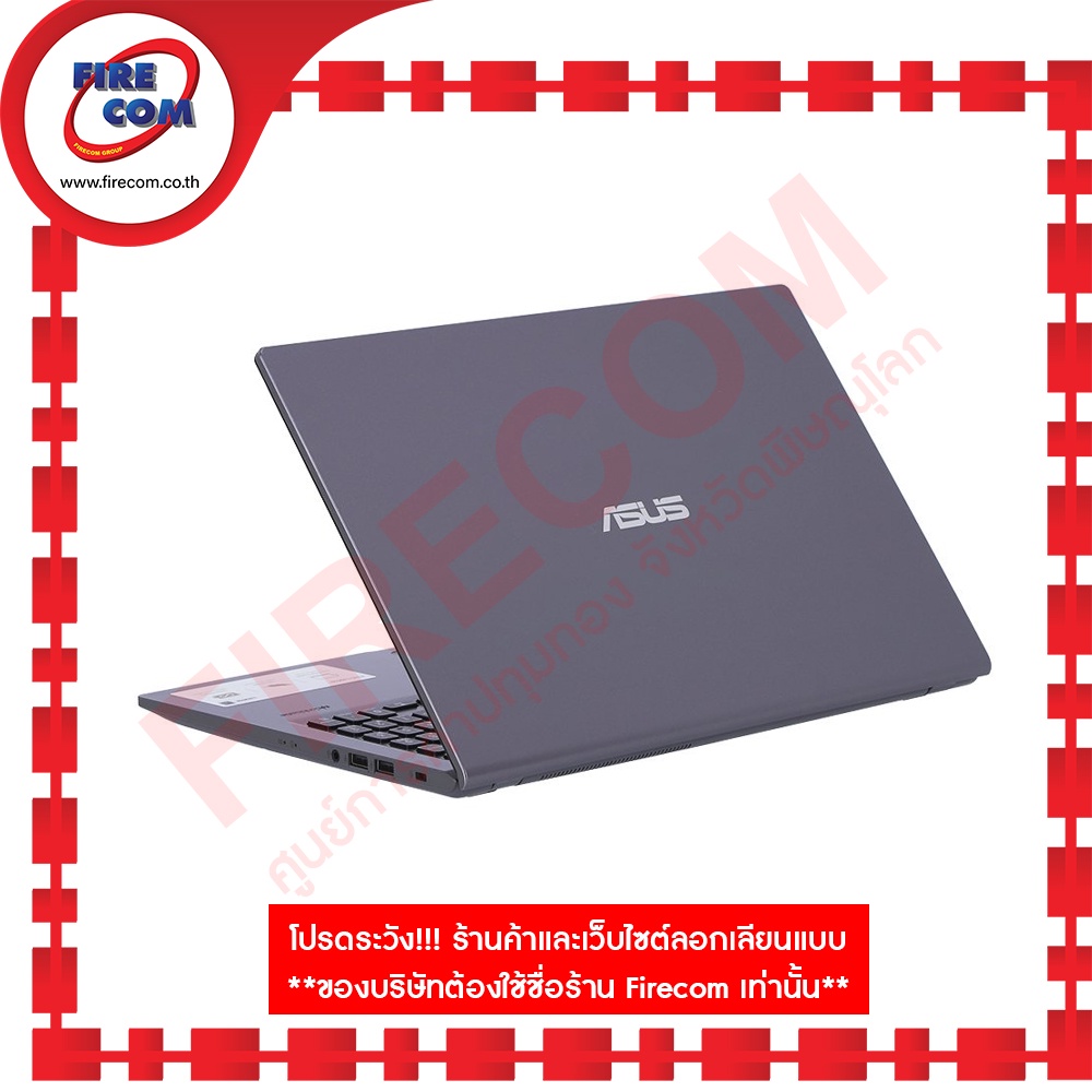 โน๊ตบุ๊คnotebook-asus-m515da-br301w-ryzen3-3250u-4gb-512gb-ssd-win11-15-6-ลงโปรแกรมพร้อมใช้งาน-สามารถออกใบกำกับภาษีได้