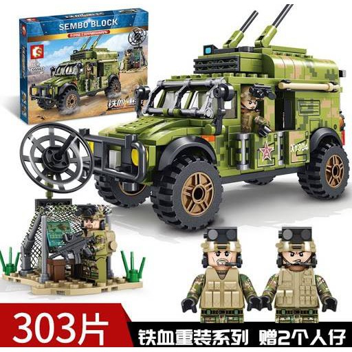 ss-toys-เลโก้-ทหาร-105563-รถจิ้บ-ทหาร-iron-blood-heavy-equipment-จำนวน303ชิ้น