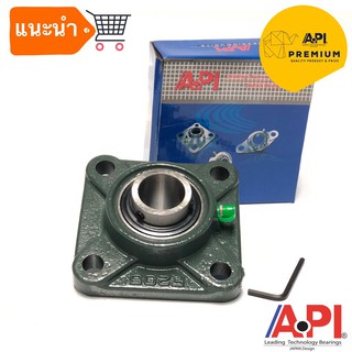 API ตุ๊กตา UCF 211-32 รู2นิ้ว ตุ๊กตาลูกปืน UCF ลูกปืนตุ๊กตาแบบสี่เหลี่ยม เพลา 2 นิ้ว  BEARING UNITS สำหรับเพลา 2 นิ้ว