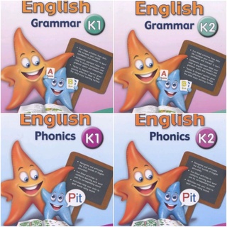 Oxford Kindergarten Essentials English Series : K1, K2 #หนังสือแบบเรียนวิชาภาษาอังกฤษระดับชั้นอนุบาล 1,2