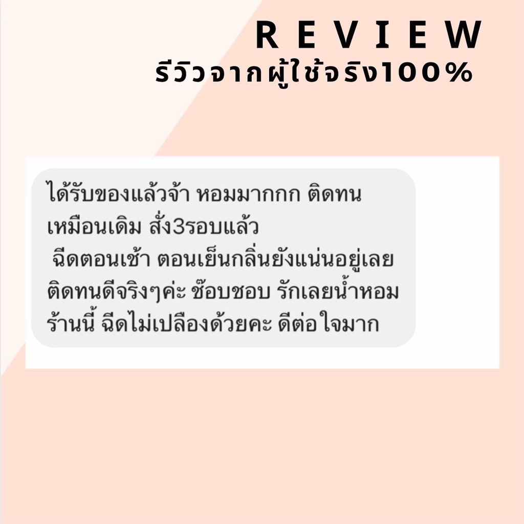 กลิ่น-shop-แท้-น้ำหอม-gucci-guilty-กุชชี่กิวตี้-น้ำหอมผู้หญิง-น้ำหอมแท้-สินค้ามีสต็อก-ราคาถูก-ส่ง