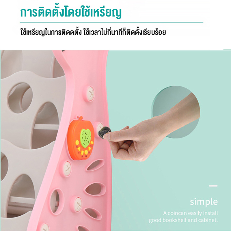 ชั้นวางหนังสือเด็กที่เรียบง่ายในครัวเรือน-ชั้นวางหนังสือเด็กตั้งพื้น-สไตล์การ์ตูน-อนุบาล-วัสดุพลาสติก