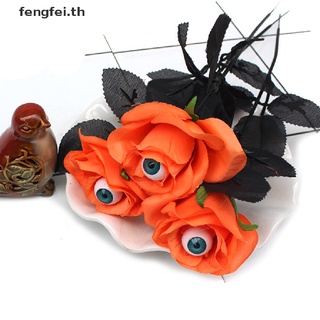 Fengfei ดอกกุหลาบประดิษฐ์ พร้อมลูกตา สีดํา สําหรับตกแต่งปาร์ตี้ฮาโลวีน