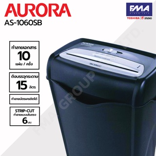 AURORA เครื่องทำลายเอกสาร รุ่น AS-1060SB