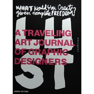 หนังสือ กราฟฟิก ดีไซน์ ภาษาอังกฤษ LUST A TRAVELING ART JOURNAL OF GRAPHIC DESIGNERS