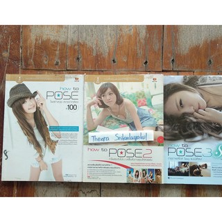 หนังสือ how to pose สอนโพส ถ่ายภาพ สำหรับนางแบบและช่างภาพ 1 ชุดมี 3 เล่ม อ่านเข้าใจง่าย