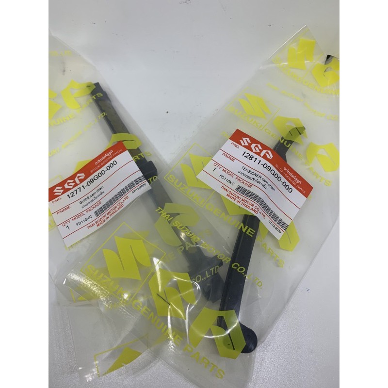 ยางประคองโซ่อย่างดีรุ่นSMASH-09G00 | Shopee Thailand