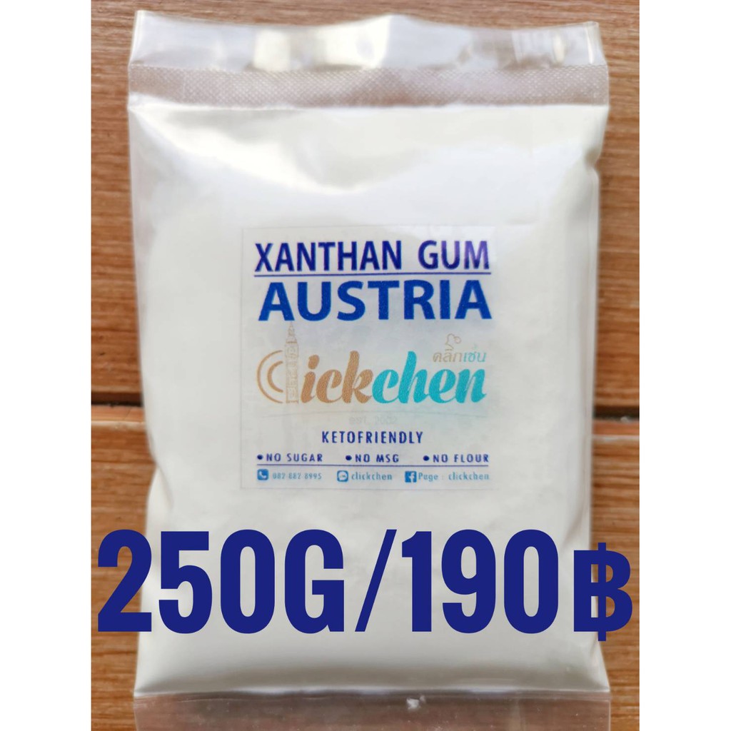 xanthan-gum-austria-แซนแทนกัม-นำเข้าจากออสเตรีย