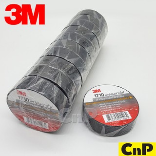 3M เทปพันสายไฟ สีดำ รุ่น 1710 (10 ม้วน)