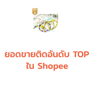 ภาพขนาดย่อของภาพหน้าปกสินค้ากำไลลูกปัด สร้อยข้อมือ น่ารัก  แต่ง Smiley หน้ายิ้ม และหัวใจ พร้อมส่งจากไทย  MyHouse Bead  K2 จากร้าน thaihotdeal บน Shopee ภาพที่ 3