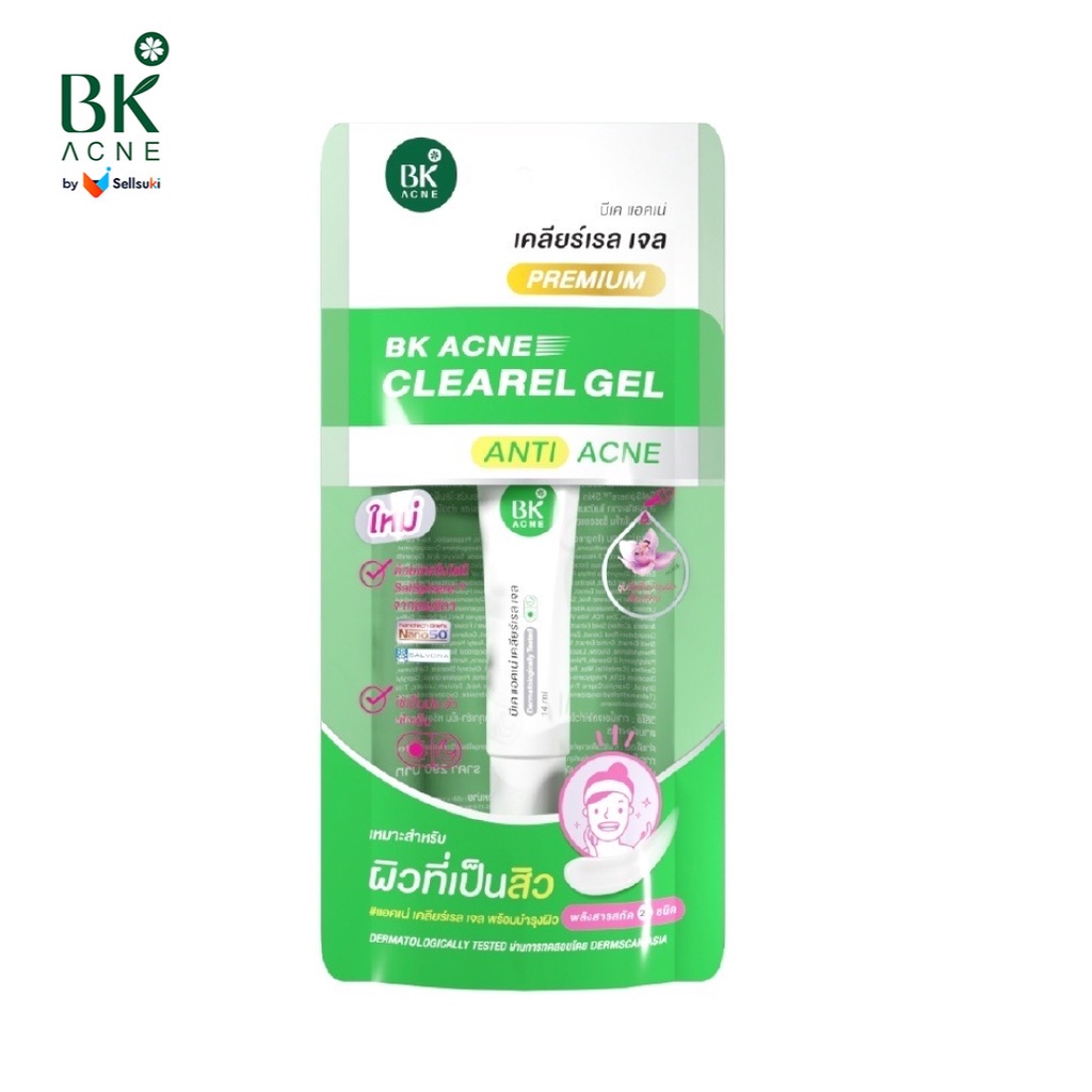 bk-clearel-gel-เจลแต้มสิว-ลดสิว-สิวยุบไว-เจลแต้มสิว-เจลแต้มสิวเซเว่น-เจลแต้มสิวในเซเว่น-แต้มสิวไม่มีหัว