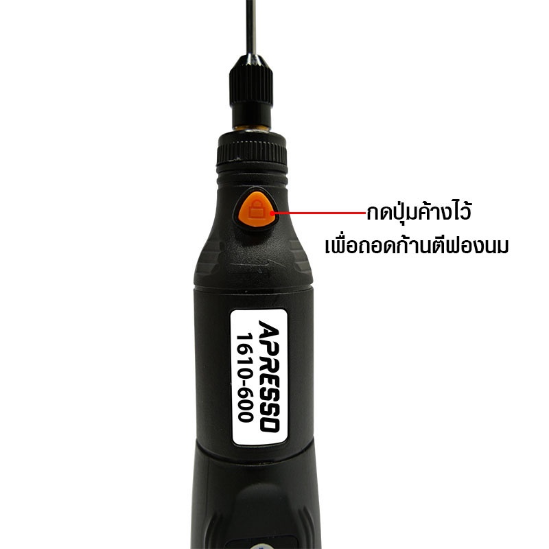 เครื่องตีฟองนม-เอเพรสโซ่-usbชาร์ต-3-7v-3000-14000rpm