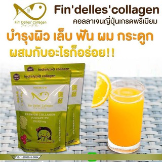 Fin Delles Collagen คอลลาเจนญี่ปุ่นเกรดพรีเมี่ยม