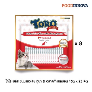Toro Plus ยกลังสีแดง 8แพ็ค ขนมครีมแมวเลีย โทโร่ พลัส (1แพ็คบรรจุ 25 ซอง 375g)