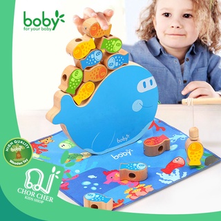 Boby เกมตกปลาแม่เหล็ก ต่อเรียงได้ ร้อยลูกปัดได้ Fishing Stacker Beads ของเล่นไม้เสริมพัฒนาการเด็ก