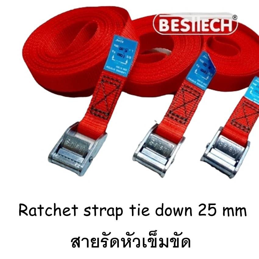 สายรัดหัวเข็มขัดcambuckleขนาด-1-นิ้ว-ยาว-10-เมตร