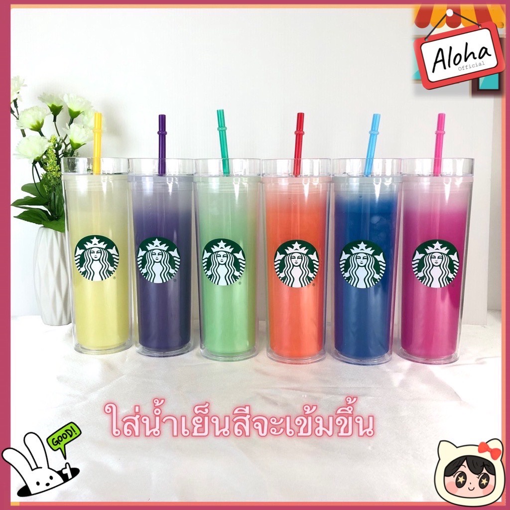 แก้วน้ำเปลี่ยนสีเมื่อใส่น้ำเย็น-staพbucks-new-แก้วเปลี่ยนสีได้-แก้วน้ำทรงกระบอก-พร้อมหลอด-ขนาด-16-oz-473-ml