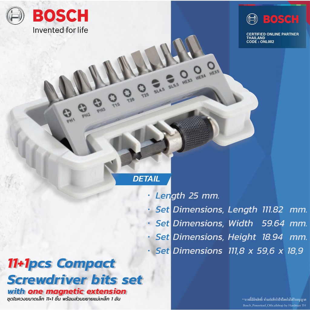 bosch-11-1-screwdriver-bit-set-ชุดไขควง-2607017335-ชุดดอกไขควง-เครื่องมือช่าง-12-ชิ้น-ดอกไขควง