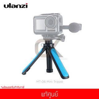 ขาตั้งกล้อง Ulanzi รุ่น MT-06 Mini Handle Grip Tripod สำหรับกล้อง Action Camara/GoPro/Dji Osmo Action