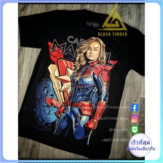 BT  Captain Marvel เสื้อยืด สีดำ BT Black Timber T-Shirt ผ้าคอตตอน สกรีนลายแน่น S M L XL XXL