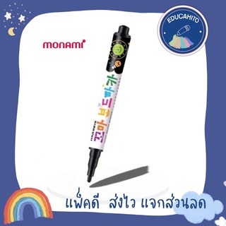MONAMI Mini White Board Marker (Black) 1.0 mm ปากกาไวท์บอร์ดโมนามิหัวเล็ก 1.0 มม.