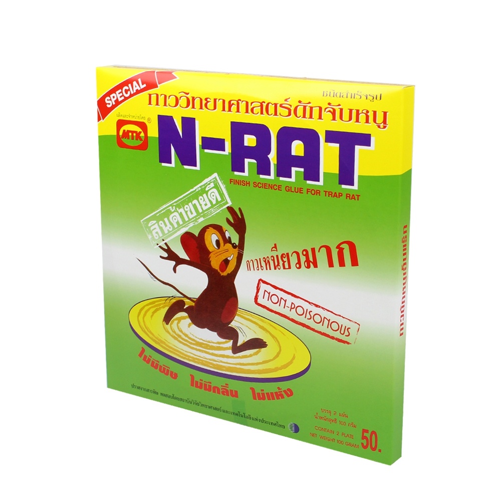 กาวดักหนู-กาววิทยาศาสตร์ดักหนู-สำเร็จรูป-n-rat-1-กล่อง