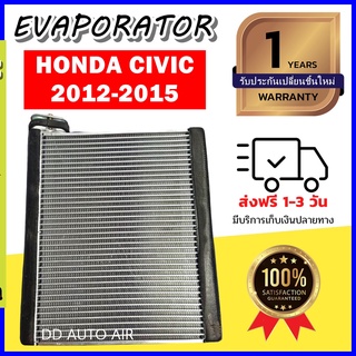 EVAPORATOR Honda Civic 2012-2015 คอยล์เย็น ฮอนด้า ซีวิค โฉม FB คอล์ยเย็น