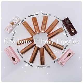 แท้ทั้งร้าน🔥🇬🇧 Charlotte Tilbury Matte Revolotion Lipstick ลิงก์ใหม่