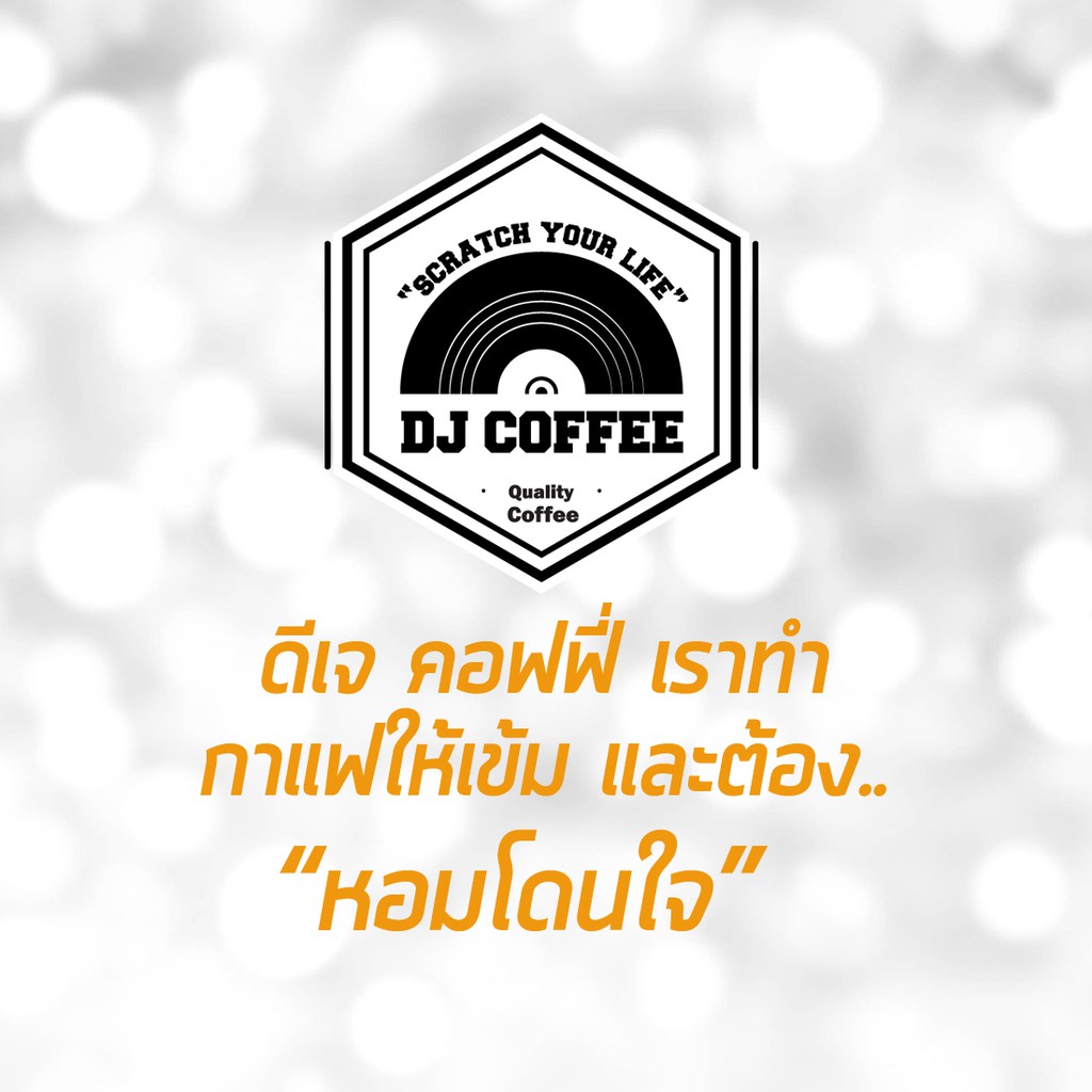 ใหม่-เข้มจริงจัง-กาแฟสดคั่วบด-กาแฟคั่วบดเข้ม-กาแฟคั่วเข้ม-ขนาด-250กรัม-บดแล้ว