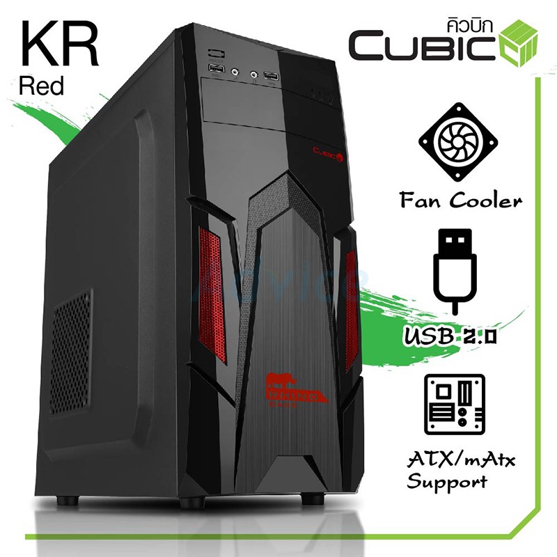 ATX Case CUBIC Rhino (Black/Red) เคสสวยๆราคาถูกๆ | Shopee Thailand