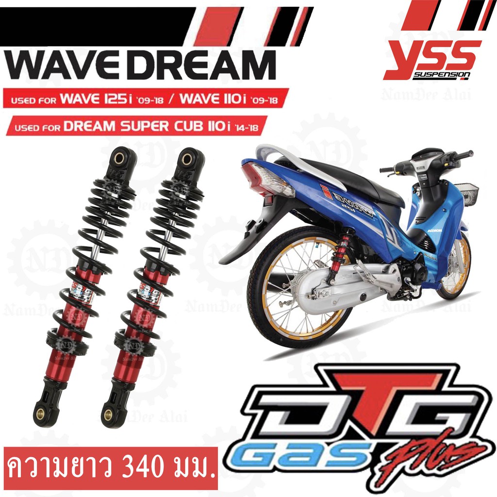 OKD製アルミボディ荒巻サス270mm黒モンキー カブDAX B09