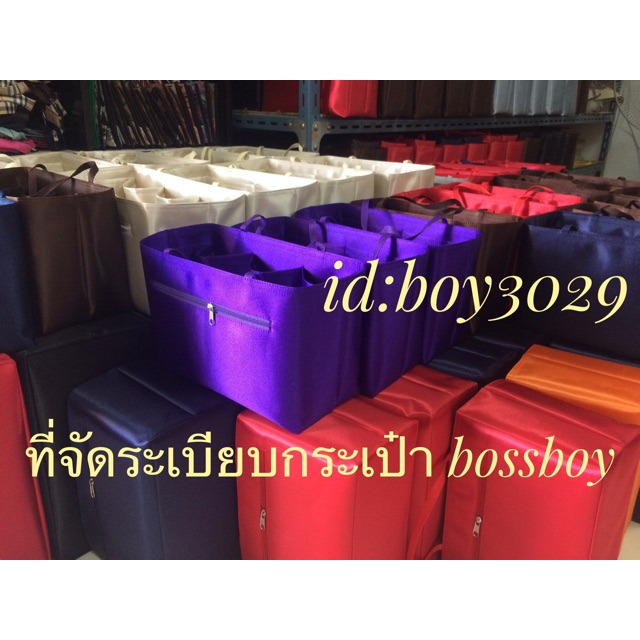 กระเป๋าจัดระเบียบ-longchamp-s-หูยาว-lv-speedy-25-พร้อมส่ง