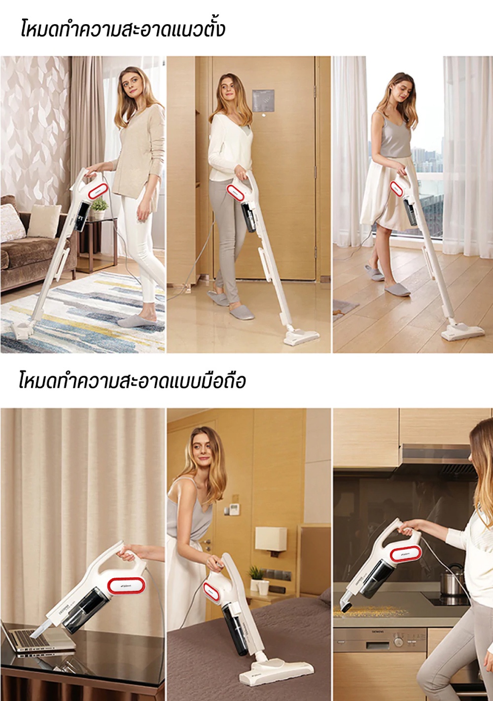 คำอธิบายเพิ่มเติมเกี่ยวกับ Deerma DX700/DX300 Vacuum Cleaner เครื่องดูดฝุ่นไซโคลน เครื่องดูดฝุ่นแบบด้ามจับพลังดูดสูง