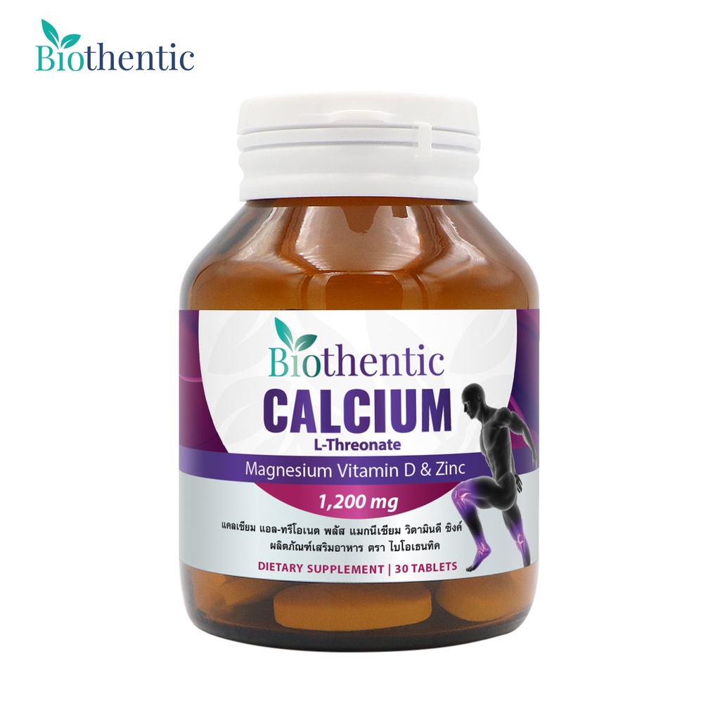 ภาพหน้าปกสินค้าCalcium L-Threonate แคลเซียม แอล-ทรีโอเนต พลัส แมกนีเซียม วิตามินดี ซิงค์ x 1 ขวด Biothentic ไบโอเธนทิค